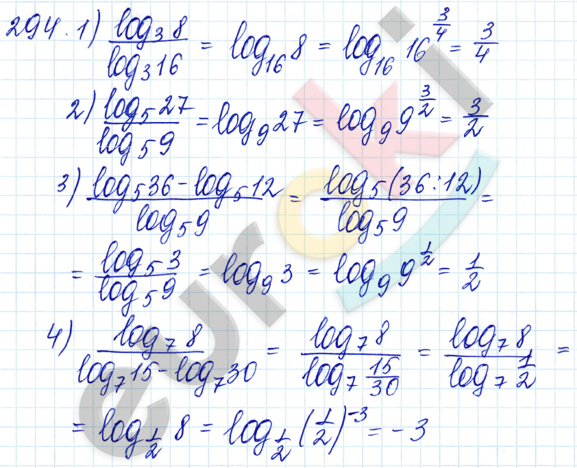 Алгебра 10 класс. ФГОС Алимов Задание 294
