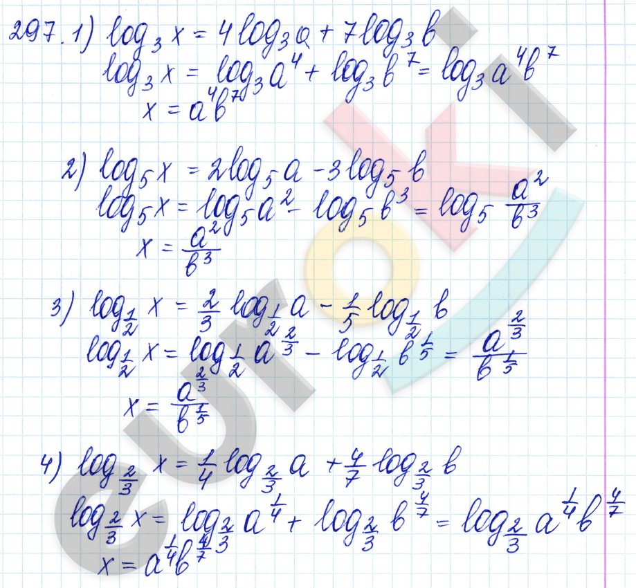 Алгебра 10 класс. ФГОС Алимов Задание 297