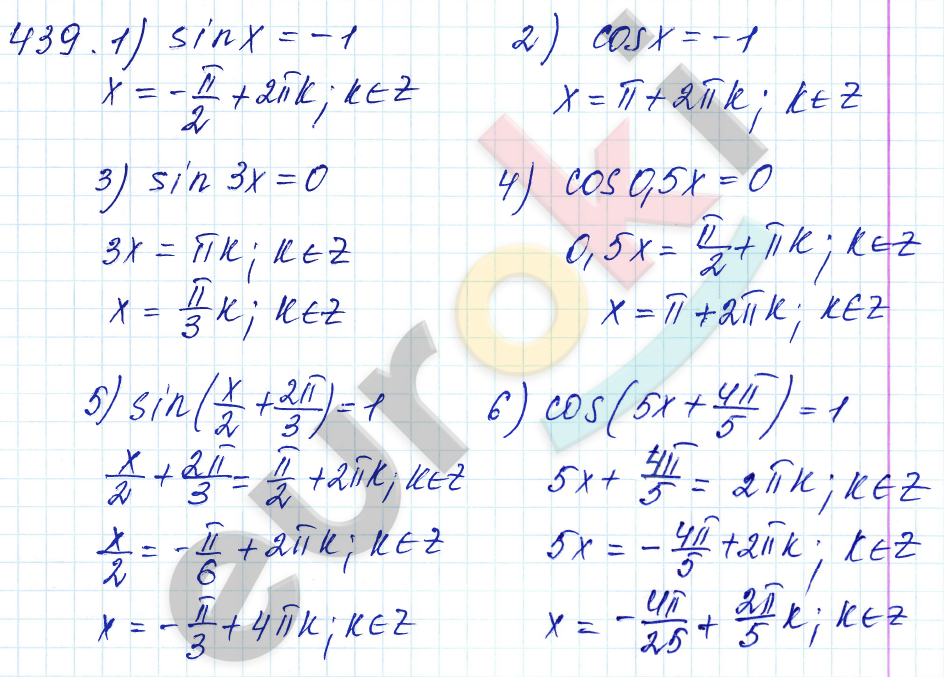 Алгебра 10 класс. ФГОС Алимов Задание 439