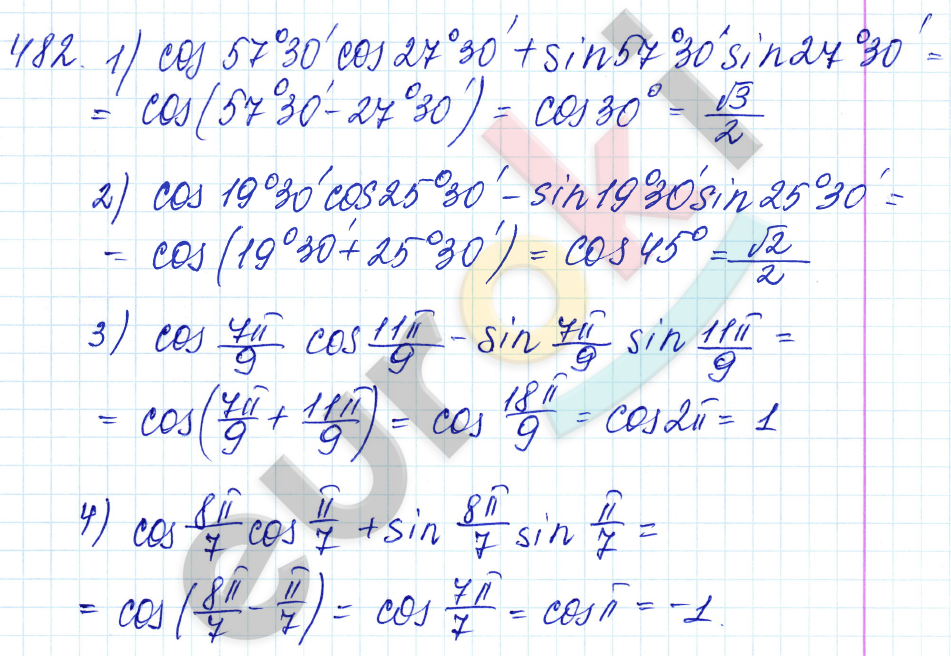 Алгебра 10 класс. ФГОС Алимов Задание 482