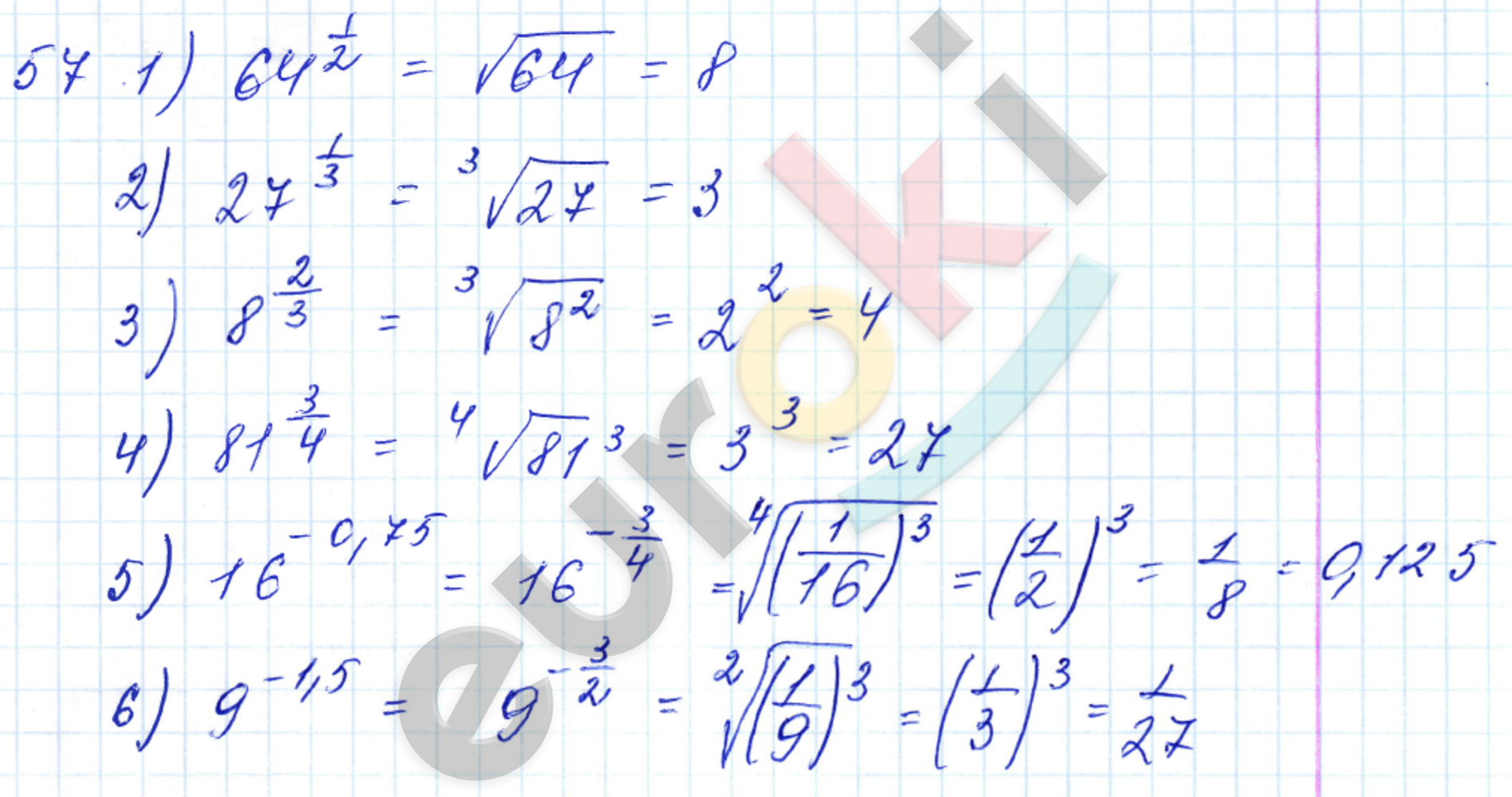 Алгебра 10 класс. ФГОС Алимов Задание 57