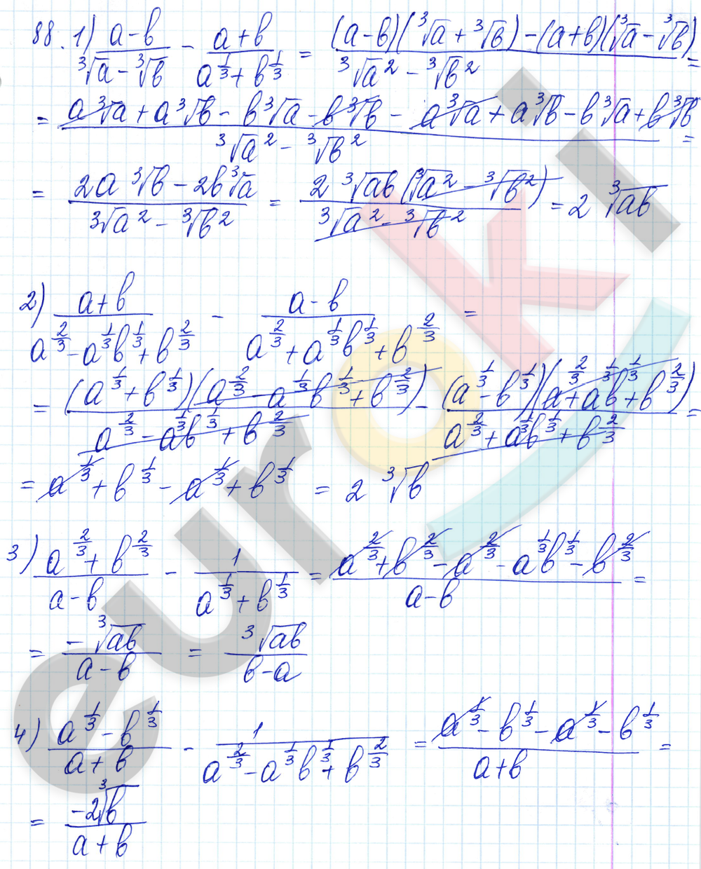 Алгебра 10 класс. ФГОС Алимов Задание 88
