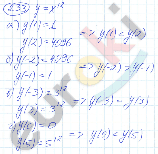 Алгебра 9 класс. ФГОС Никольский, Потапов Задание 233