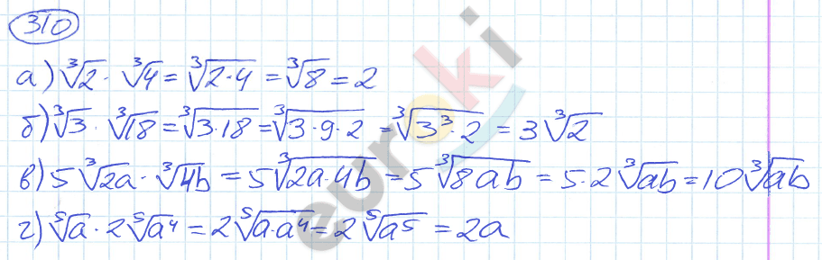 Алгебра 9 класс. ФГОС Никольский, Потапов Задание 310