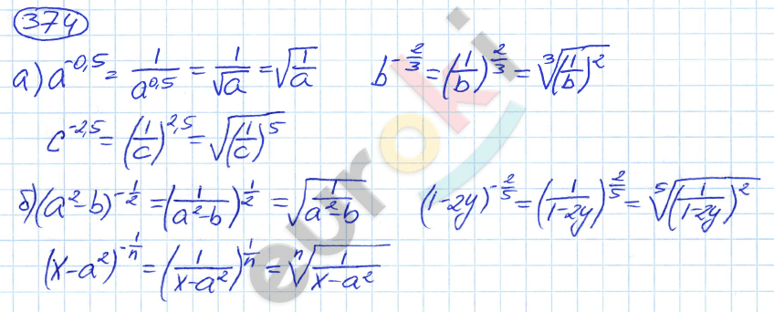 Алгебра 9 класс. ФГОС Никольский, Потапов Задание 374