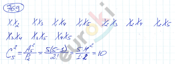 Алгебра 9 класс. ФГОС Никольский, Потапов Задание 769