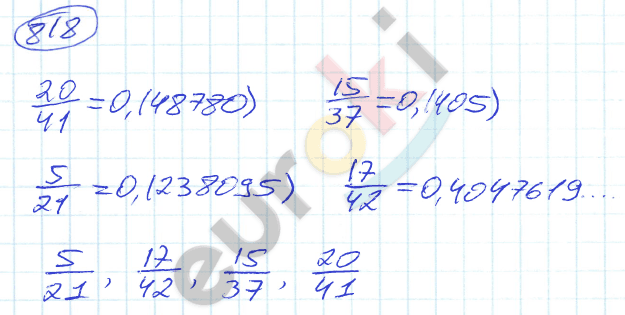 Алгебра 9 класс. ФГОС Никольский, Потапов Задание 818