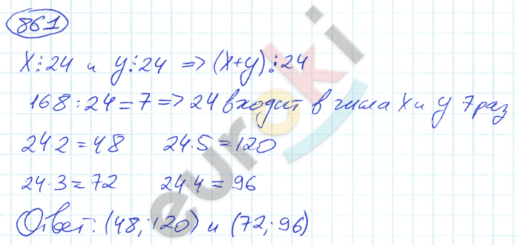 Алгебра 9 класс. ФГОС Никольский, Потапов Задание 861