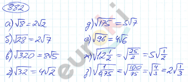 Алгебра 9 класс. ФГОС Никольский, Потапов Задание 882