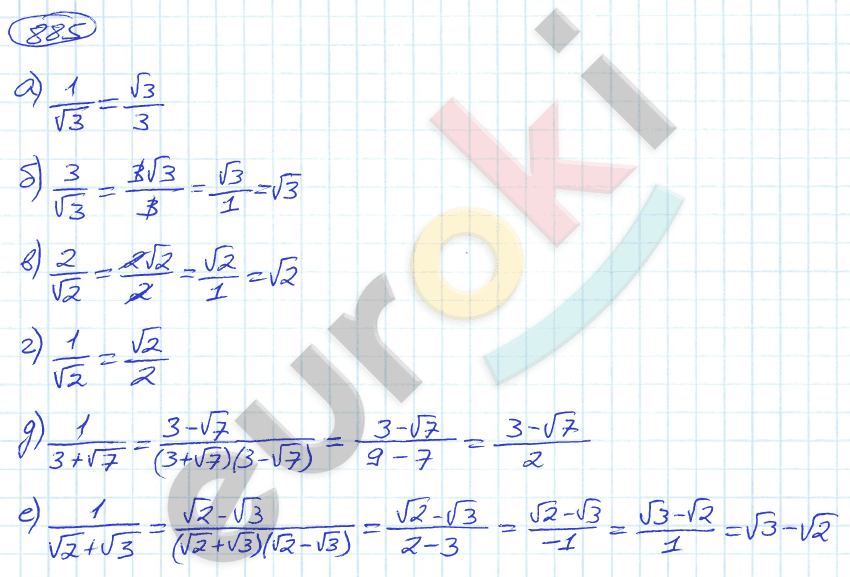 Алгебра 9 класс. ФГОС Никольский, Потапов Задание 885