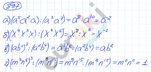 Алгебра 9 класс. ФГОС Никольский, Потапов Задание 897