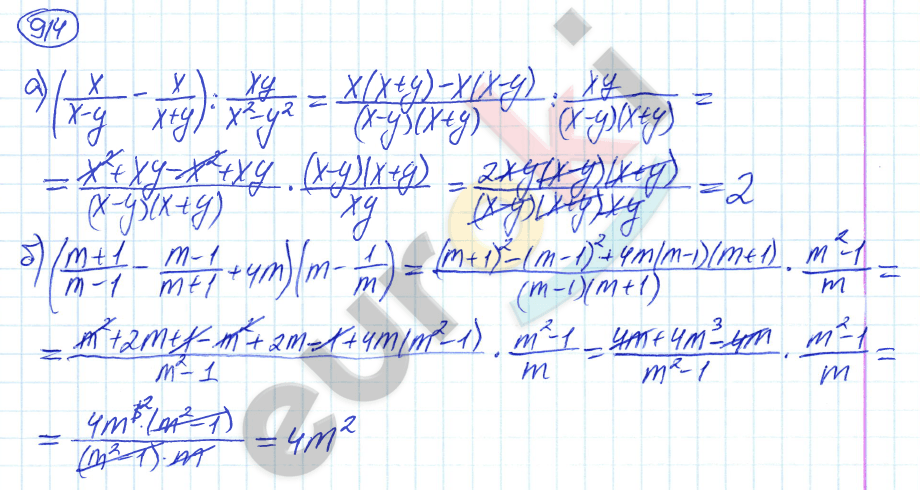 Алгебра 9 класс. ФГОС Никольский, Потапов Задание 914