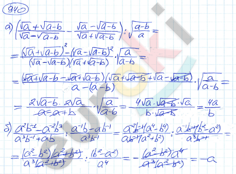 Алгебра 9 класс. ФГОС Никольский, Потапов Задание 940