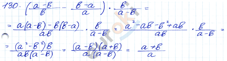 Алгебра 9 класс. Сборник заданий Кузнецова, Бунимович Задание 130