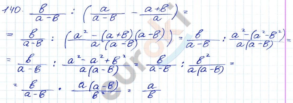 Алгебра 9 класс. Сборник заданий Кузнецова, Бунимович Задание 140