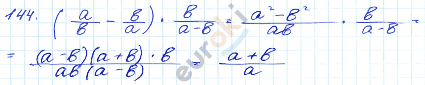 Алгебра 9 класс. Сборник заданий Кузнецова, Бунимович Задание 144