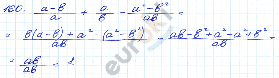 Алгебра 9 класс. Сборник заданий Кузнецова, Бунимович Задание 160