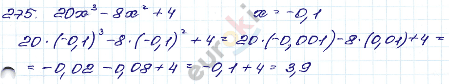 Алгебра 9 класс. Сборник заданий Кузнецова, Бунимович Задание 275