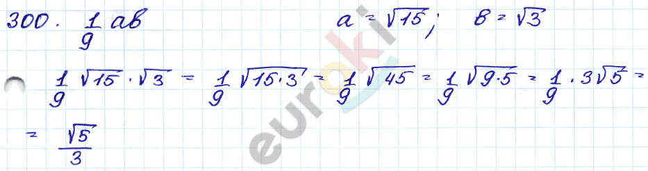 Алгебра 9 класс. Сборник заданий Кузнецова, Бунимович Задание 300