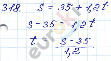 Алгебра 9 класс. Сборник заданий Кузнецова, Бунимович Задание 318