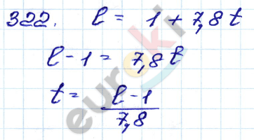 Алгебра 9 класс. Сборник заданий Кузнецова, Бунимович Задание 322