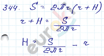 Алгебра 9 класс. Сборник заданий Кузнецова, Бунимович Задание 344