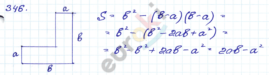 Алгебра 9 класс. Сборник заданий Кузнецова, Бунимович Задание 346