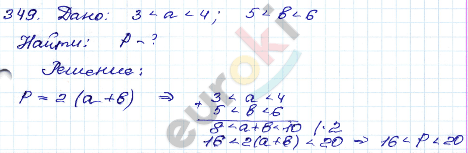 Алгебра 9 класс. Сборник заданий Кузнецова, Бунимович Задание 349