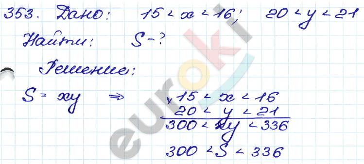 Алгебра 9 класс. Сборник заданий Кузнецова, Бунимович Задание 353