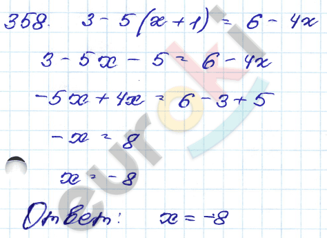 Алгебра 9 класс. Сборник заданий Кузнецова, Бунимович Задание 358