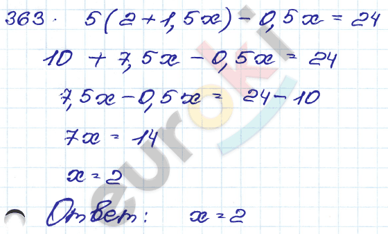 Алгебра 9 класс. Сборник заданий Кузнецова, Бунимович Задание 363
