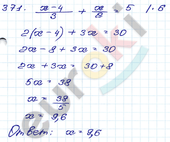 Алгебра 9 класс. Сборник заданий Кузнецова, Бунимович Задание 371