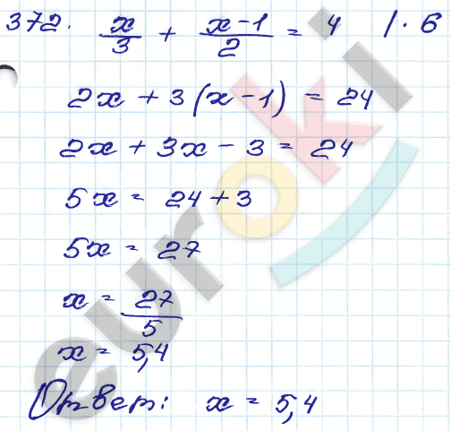 Алгебра 9 класс. Сборник заданий Кузнецова, Бунимович Задание 372