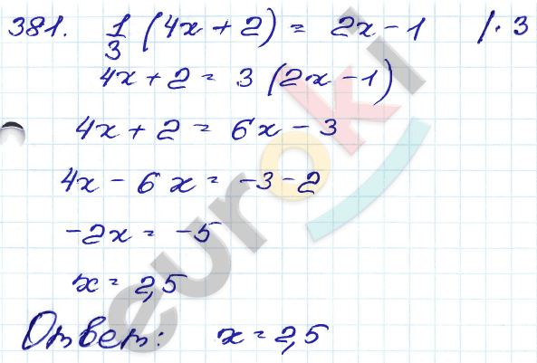 Алгебра 9 класс. Сборник заданий Кузнецова, Бунимович Задание 381