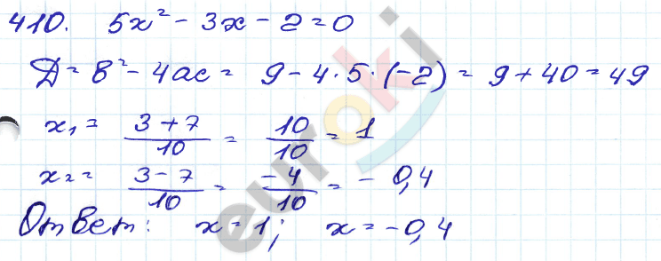 Алгебра 9 класс. Сборник заданий Кузнецова, Бунимович Задание 410