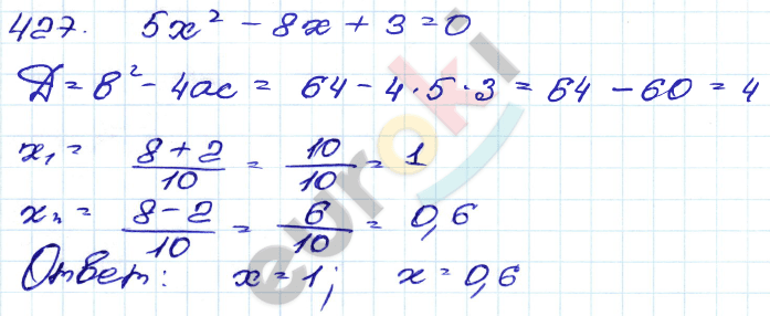 Алгебра 9 класс. Сборник заданий Кузнецова, Бунимович Задание 427