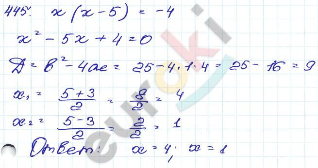 Алгебра 9 класс. Сборник заданий Кузнецова, Бунимович Задание 445