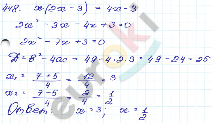 Алгебра 9 класс. Сборник заданий Кузнецова, Бунимович Задание 448