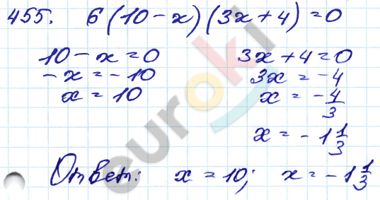 Алгебра 9 класс. Сборник заданий Кузнецова, Бунимович Задание 455
