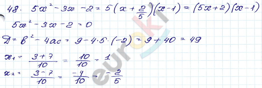Алгебра 9 класс. Сборник заданий Кузнецова, Бунимович Задание 48