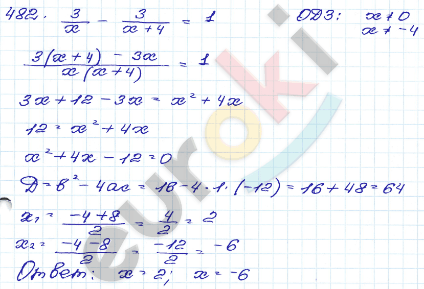 Алгебра 9 класс. Сборник заданий Кузнецова, Бунимович Задание 482