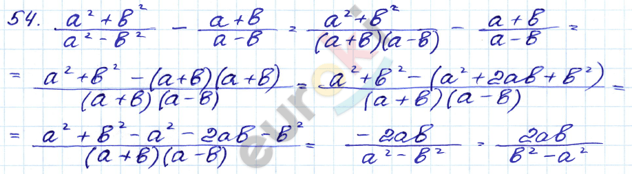 Алгебра 9 класс. Сборник заданий Кузнецова, Бунимович Задание 54
