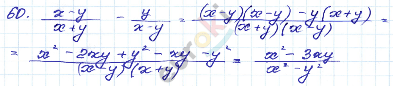 Алгебра 9 класс. Сборник заданий Кузнецова, Бунимович Задание 60