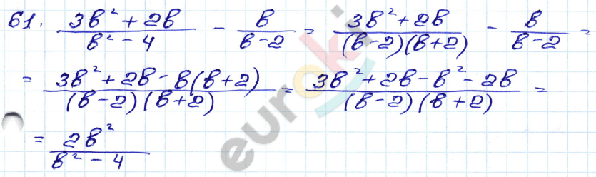 Алгебра 9 класс. Сборник заданий Кузнецова, Бунимович Задание 61