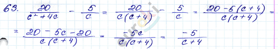 Алгебра 9 класс. Сборник заданий Кузнецова, Бунимович Задание 63