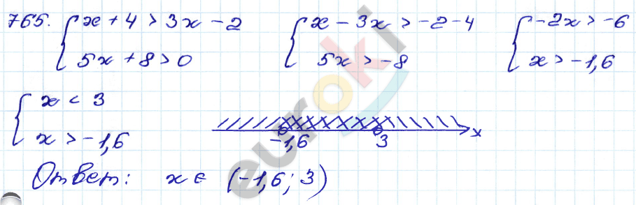 Алгебра 9 класс. Сборник заданий Кузнецова, Бунимович Задание 765