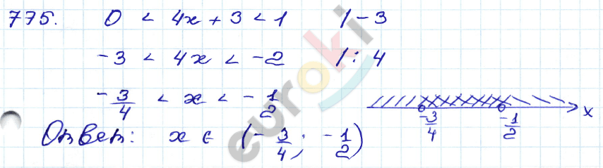 Алгебра 9 класс. Сборник заданий Кузнецова, Бунимович Задание 775