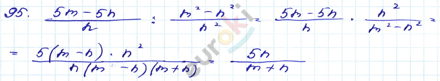 Алгебра 9 класс. Сборник заданий Кузнецова, Бунимович Задание 95