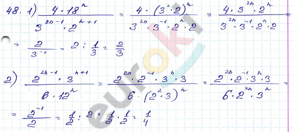 Алгебра 9 класс. Сборник заданий Кузнецова, Бунимович Задание 48