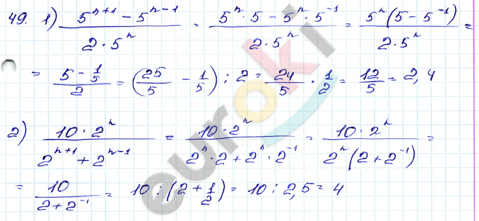 Алгебра 9 класс. Сборник заданий Кузнецова, Бунимович Задание 49